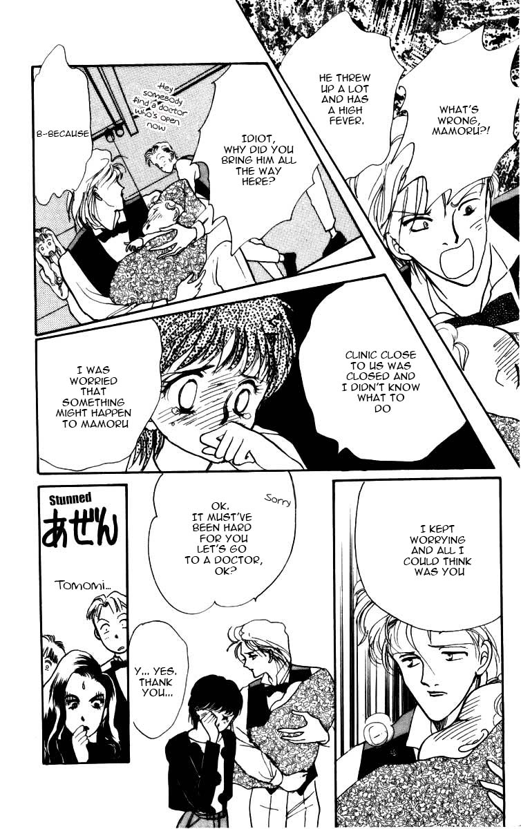 ItaKiss Vol. 1 Ch. 3.5 第36页