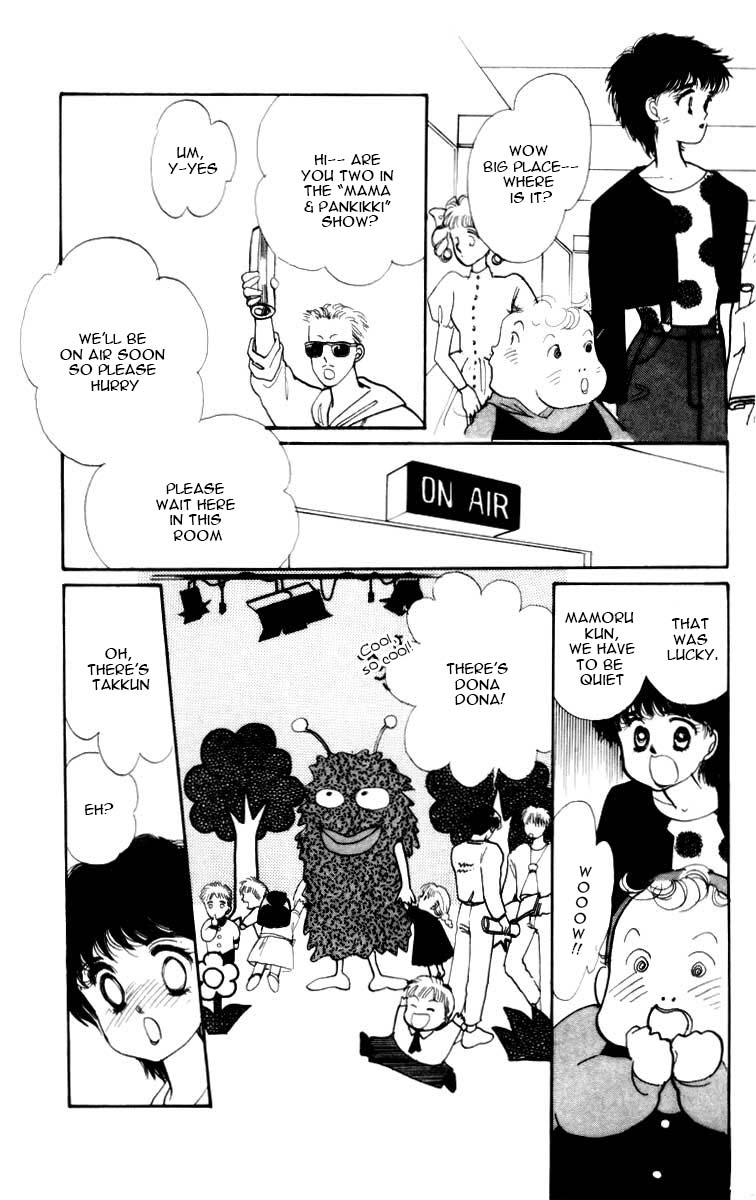 ItaKiss Vol. 1 Ch. 3.5 第42页