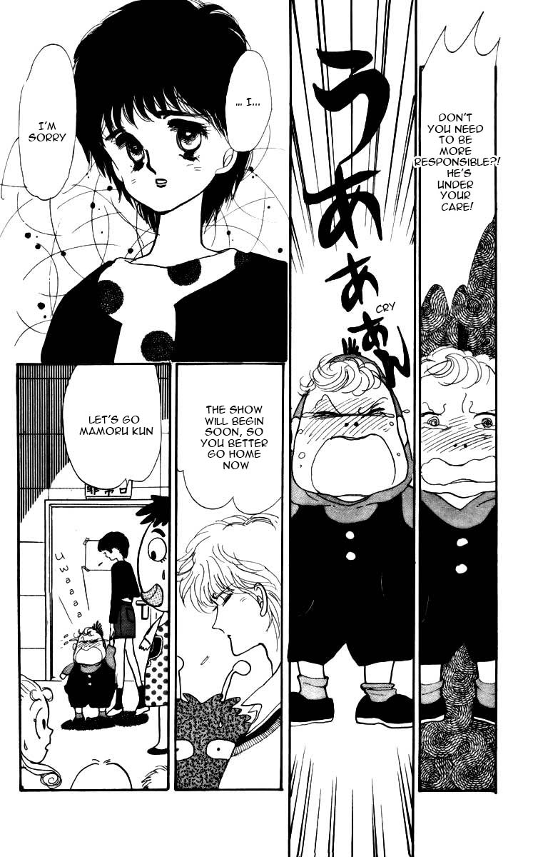 ItaKiss Vol. 1 Ch. 3.5 第45页