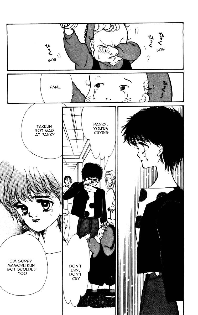 ItaKiss Vol. 1 Ch. 3.5 第47页