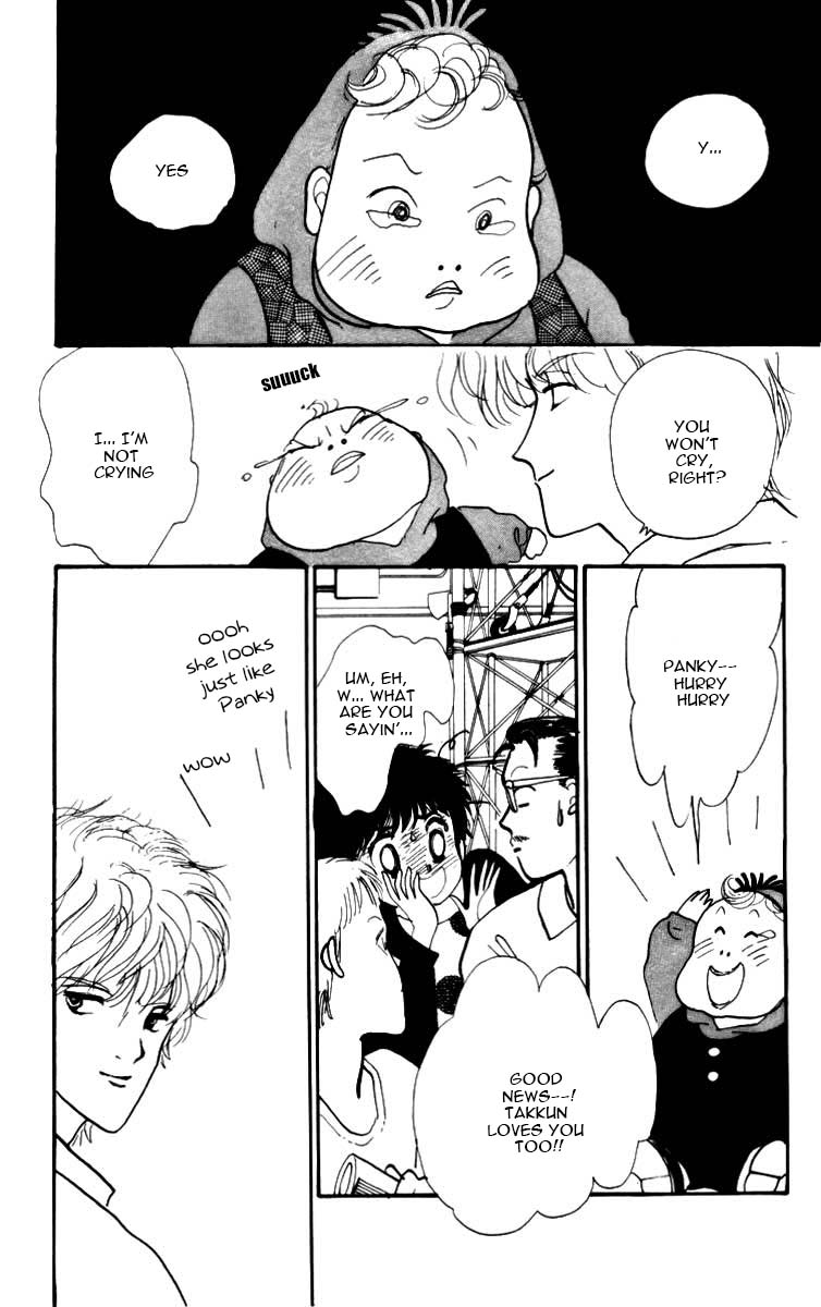 ItaKiss Vol. 1 Ch. 3.5 第54页