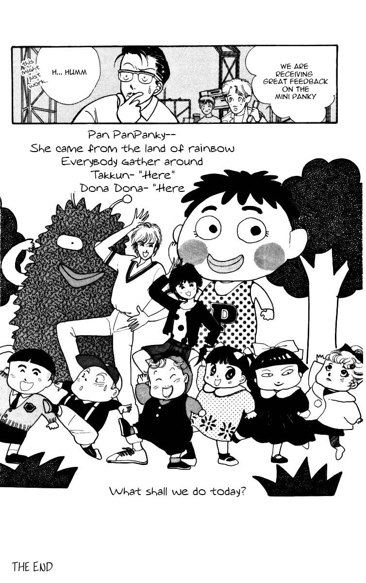 ItaKiss Vol. 1 Ch. 3.5 第57页