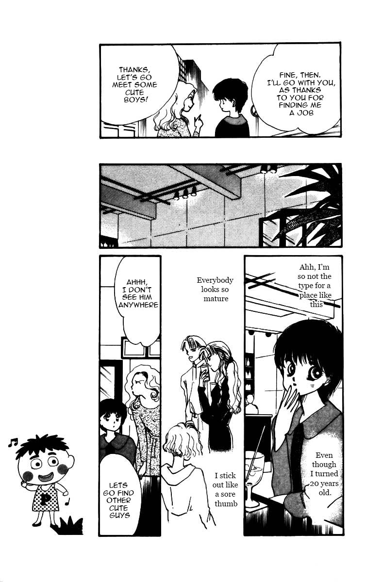ItaKiss Vol. 1 Ch. 3.5 第7页