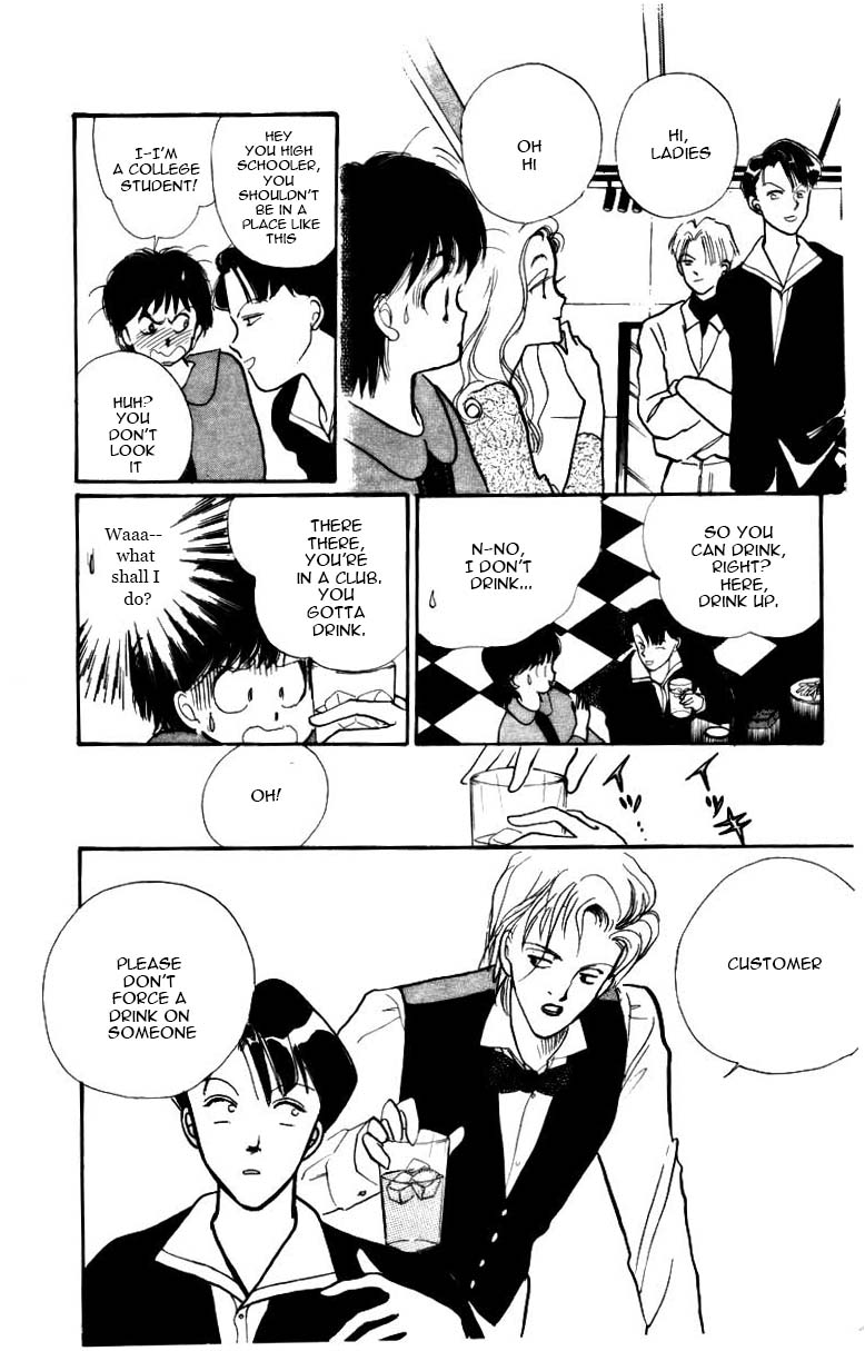 ItaKiss Vol. 1 Ch. 3.5 第8页