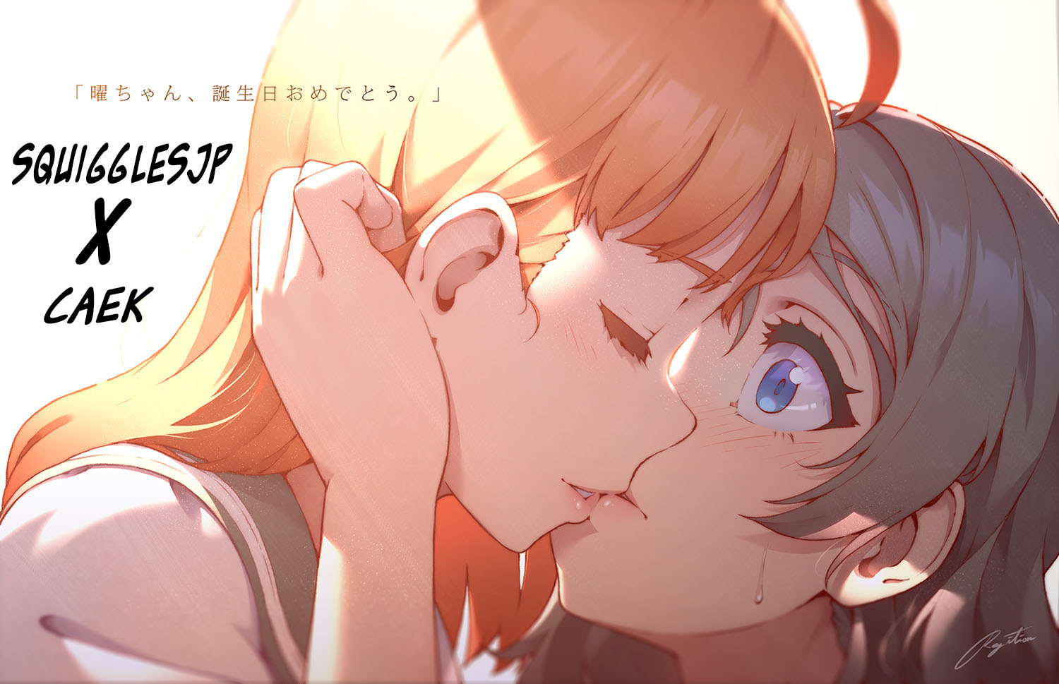 Yume no Naka de Kimi wo Sagashite Ch. 2 第11页