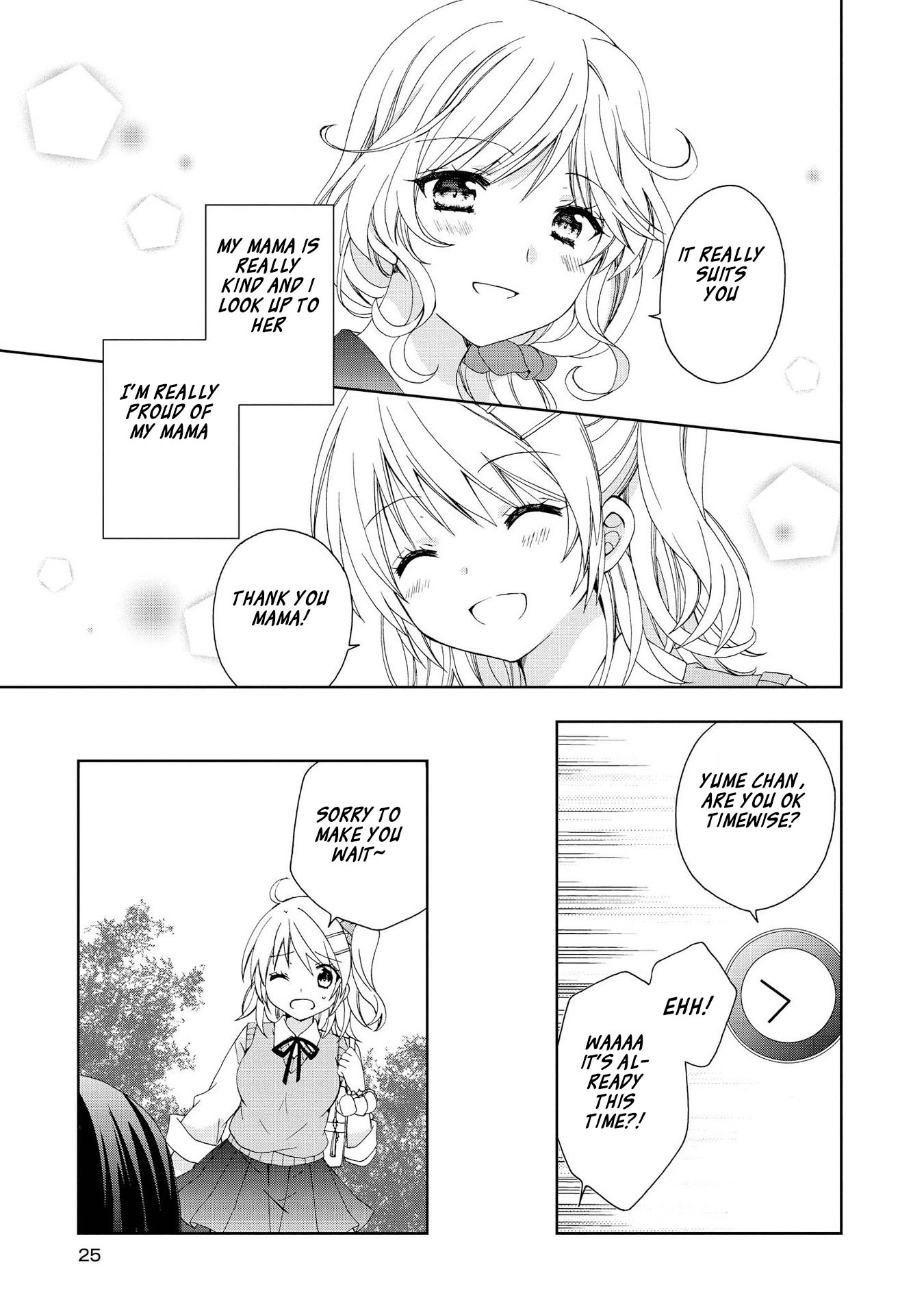 Yume no Naka de Kimi wo Sagashite Ch. 2 第3页
