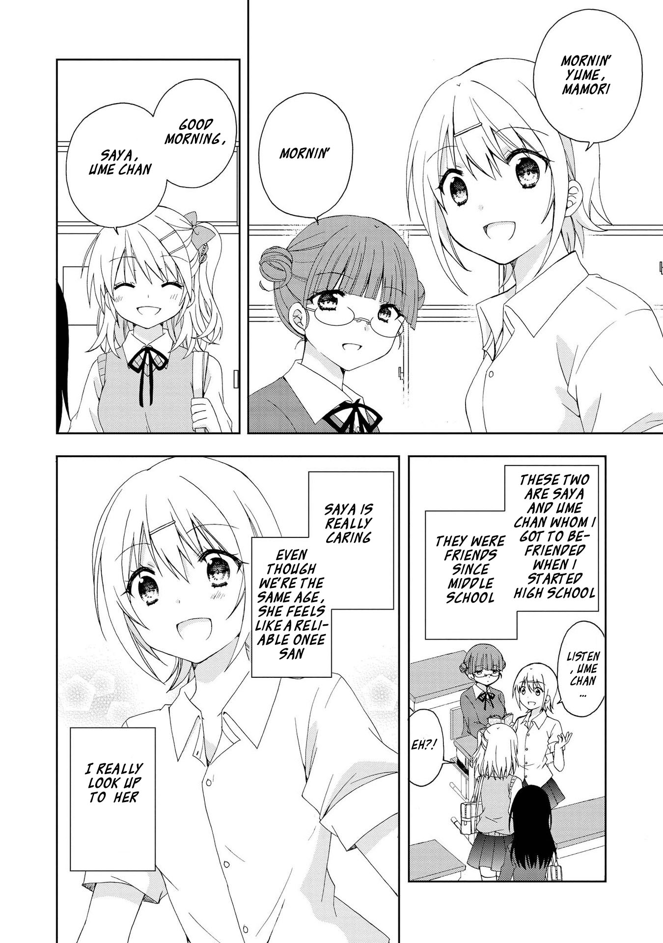 Yume no Naka de Kimi wo Sagashite Ch. 2 第6页