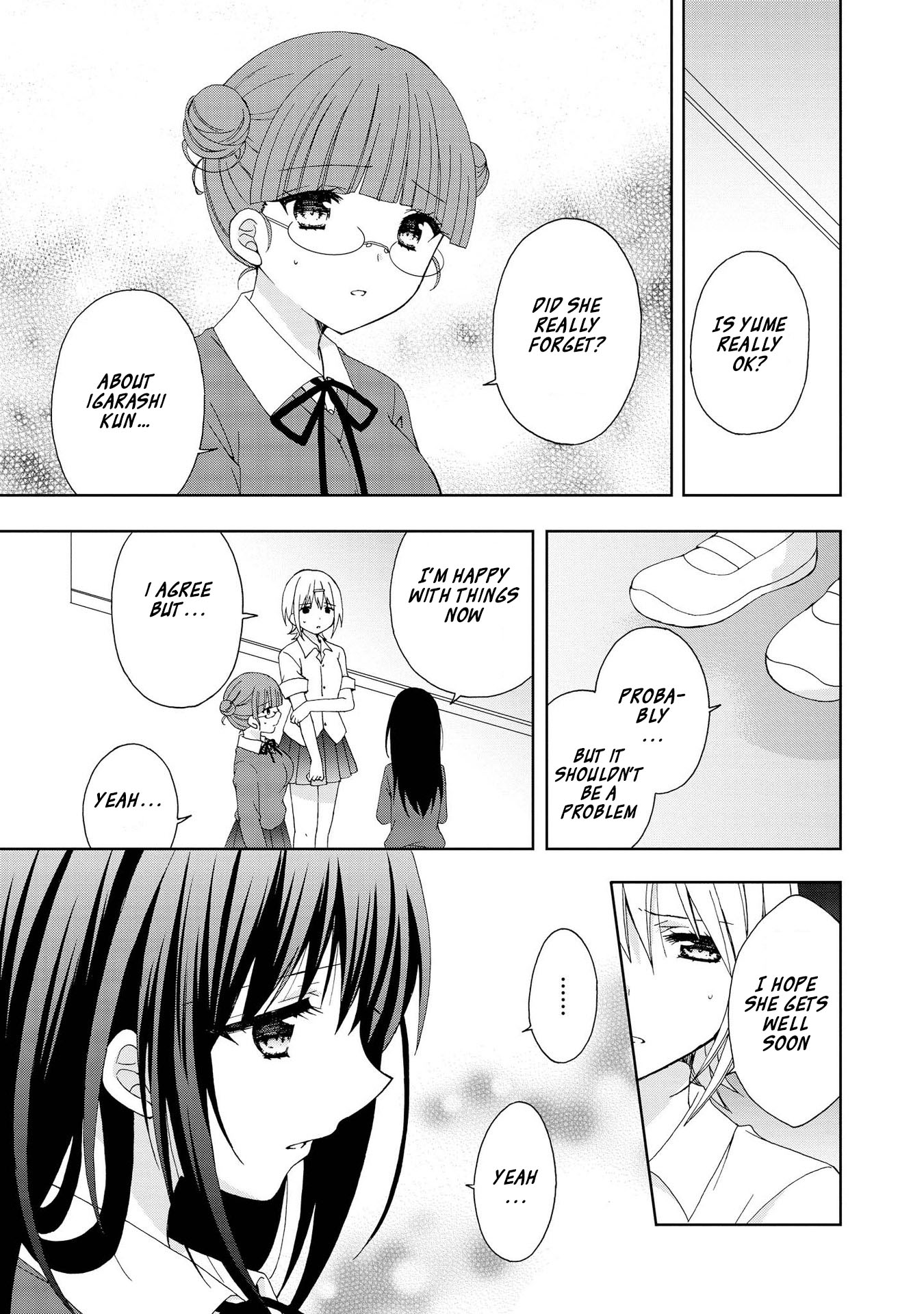 Yume no Naka de Kimi wo Sagashite Ch. 2 第9页