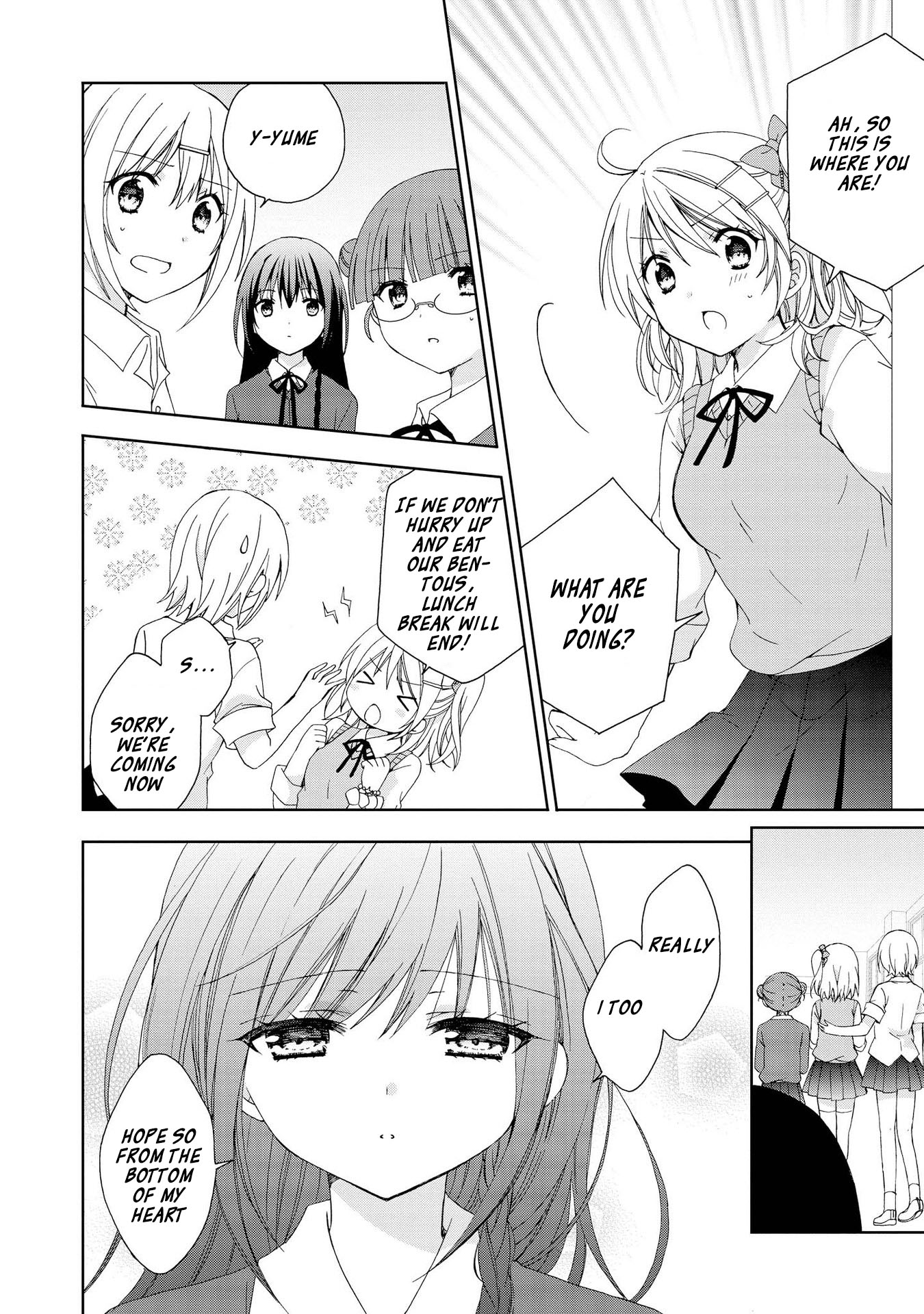 Yume no Naka de Kimi wo Sagashite Ch. 2 第10页