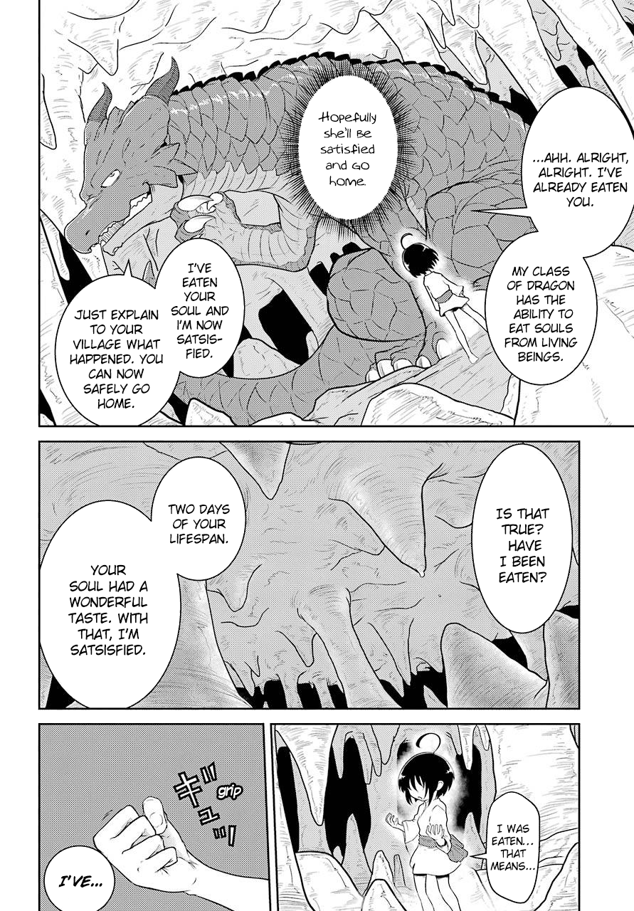 Yowai 5000-nen no Soushoku Dragon, Iware naki Jaryuu Nintei: Yada Kono Ikenie, Hito no Hanashi wo Kiite Kurenai This Girl Sacrifice Will Do Anything It Takes To Make Me Eat Her 第10页