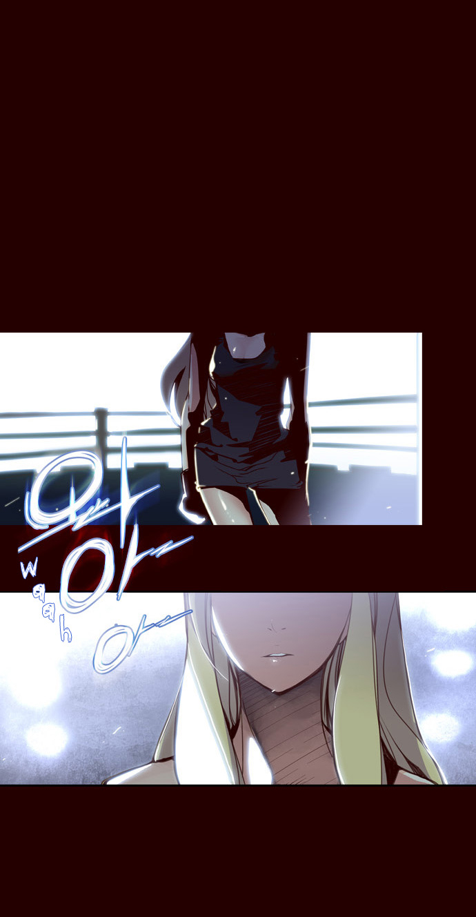 Sonyeo the Wilds Vol. 1 Ch. 1 第7页