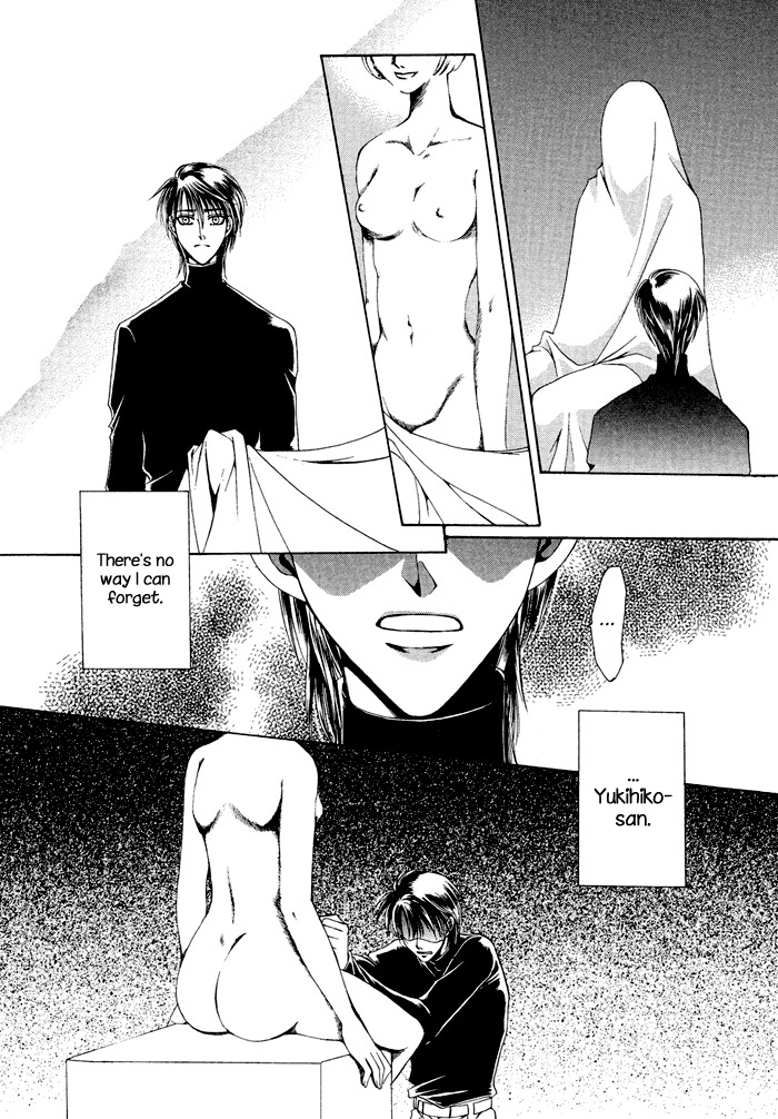 Nase Nase 2 第15页