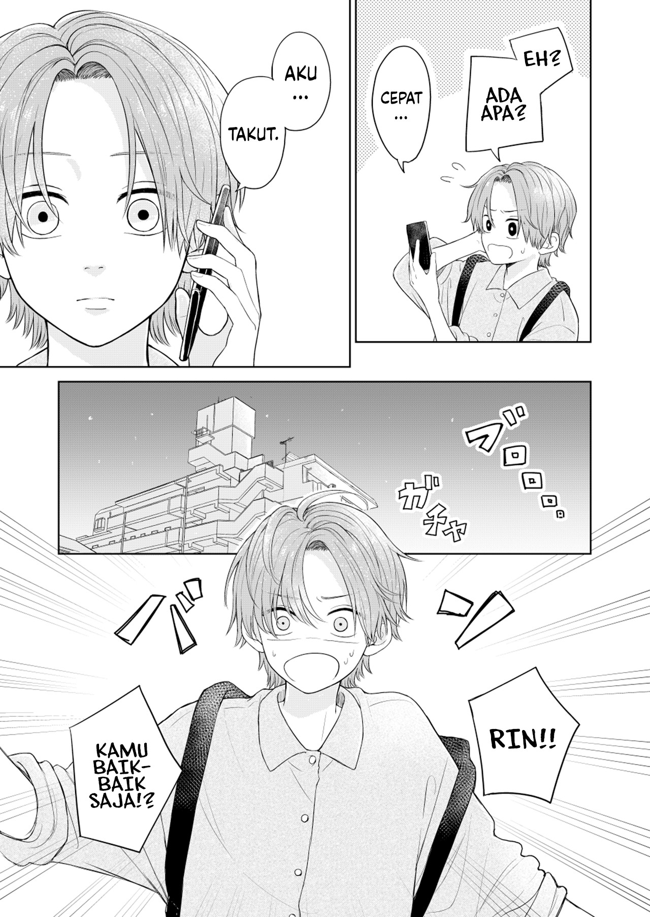 Story of a Certain Yuri Couple Ch. 3 第3页