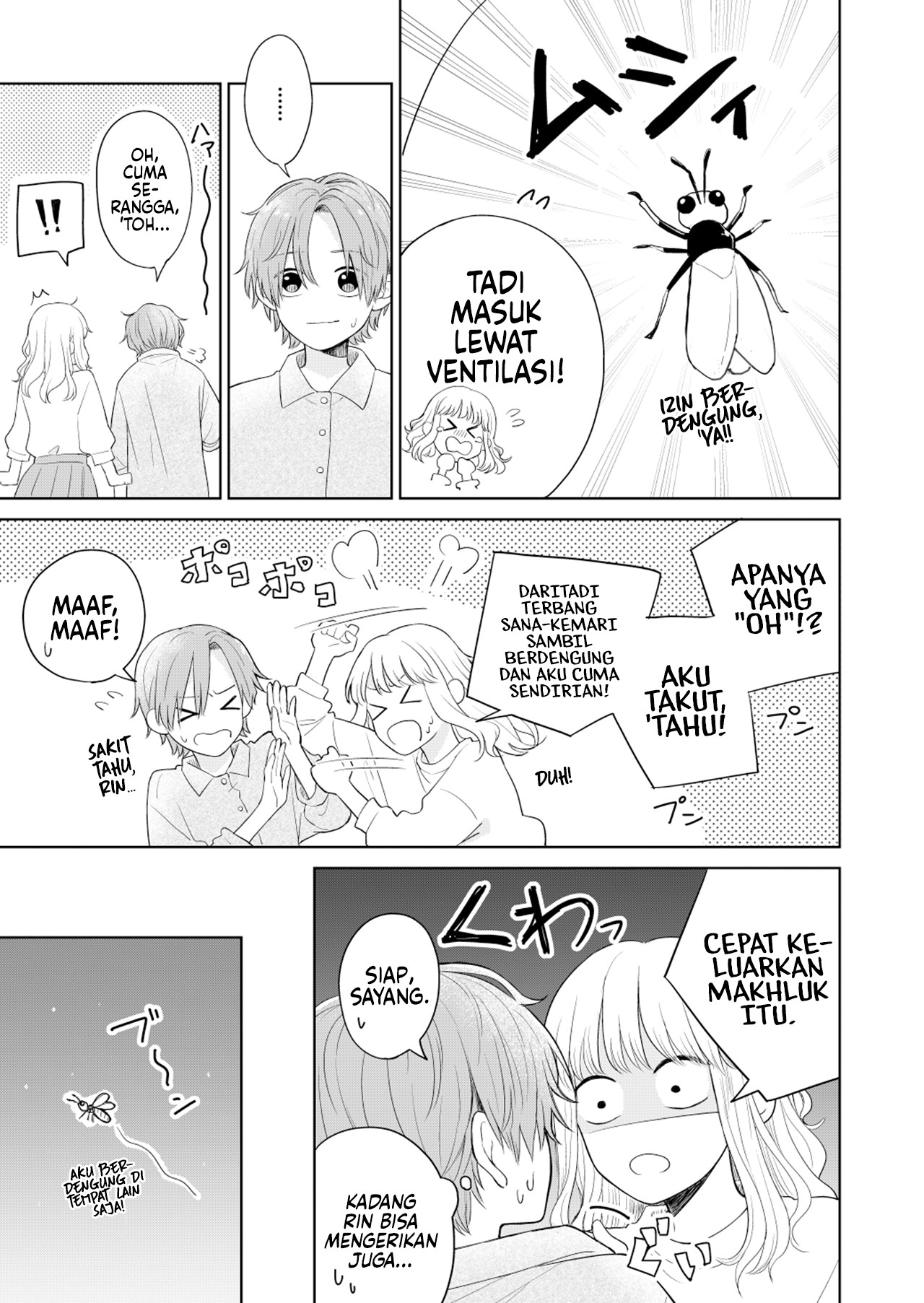 Story of a Certain Yuri Couple Ch. 3 第5页