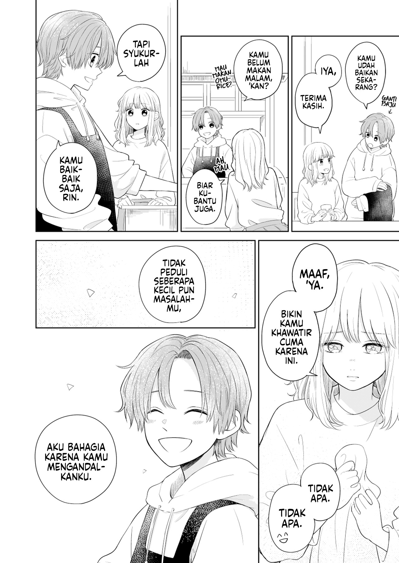 Story of a Certain Yuri Couple Ch. 3 第6页