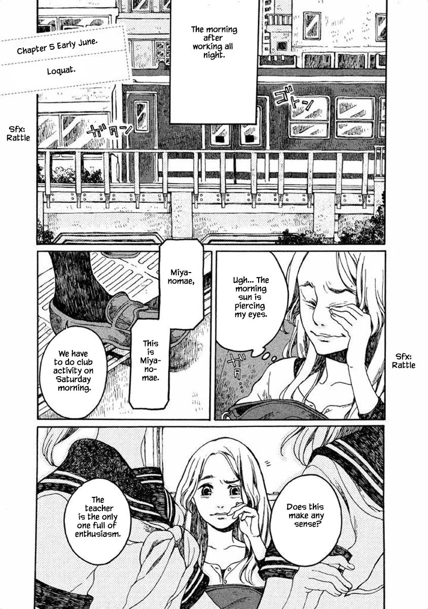 Oli Oli Soup Vol. 1 Ch. 5 第1页