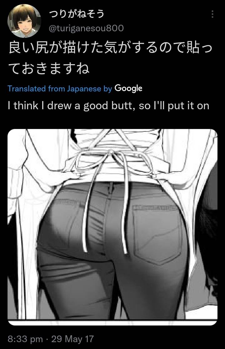 Succubus-sensei to Yobanaide Sensei and Harvest Day 第19页