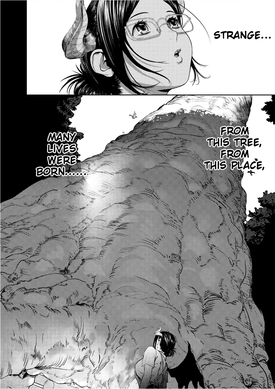Succubus-sensei to Yobanaide Sensei and Harvest Day 第7页