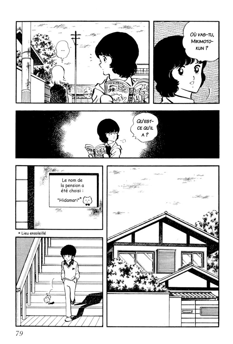 Beautiful Sunshine! Vol. 3 Ch. 3 第2页