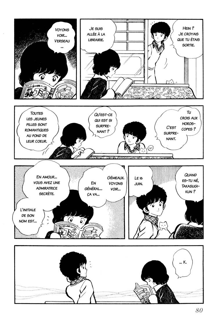 Beautiful Sunshine! Vol. 3 Ch. 3 第3页