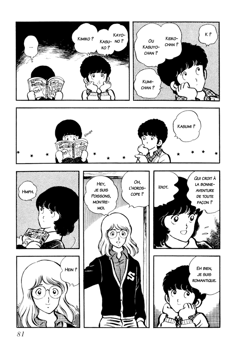 Beautiful Sunshine! Vol. 3 Ch. 3 第4页