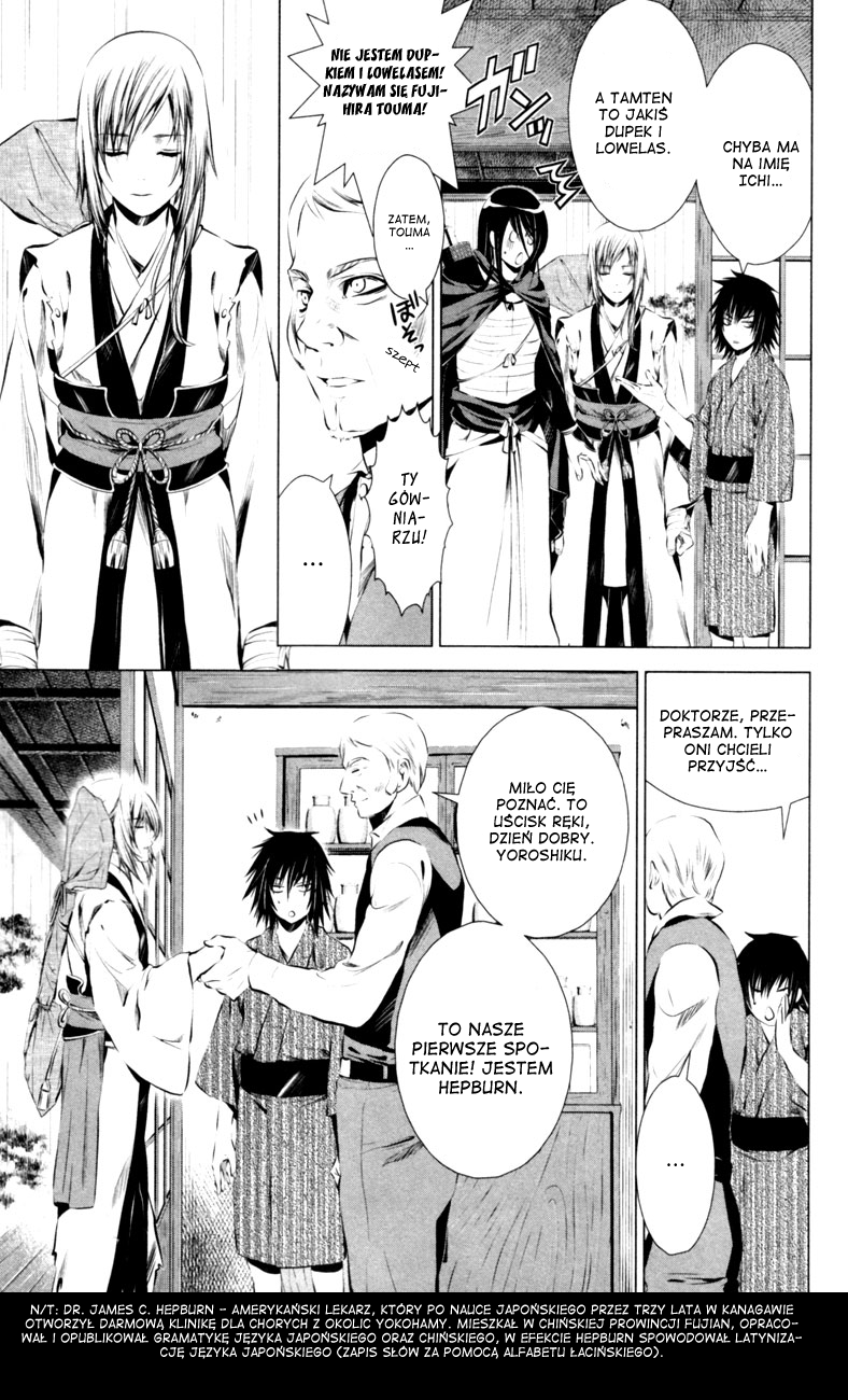 Ichi Nacjonalista (1) 第16页