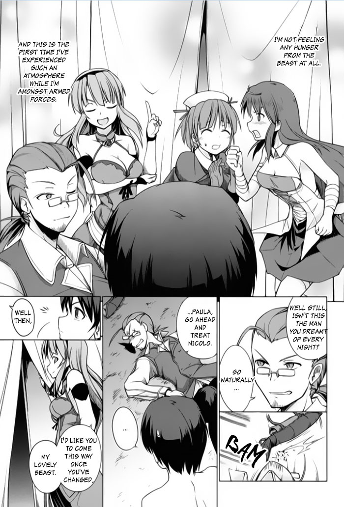 Tsurugi no Joou to Rakuin no Ko Vol. 1 Ch. 2 第13页