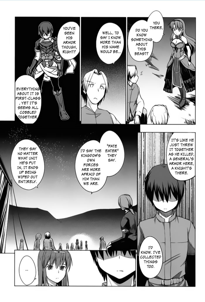 Tsurugi no Joou to Rakuin no Ko Vol. 1 Ch. 2 第15页