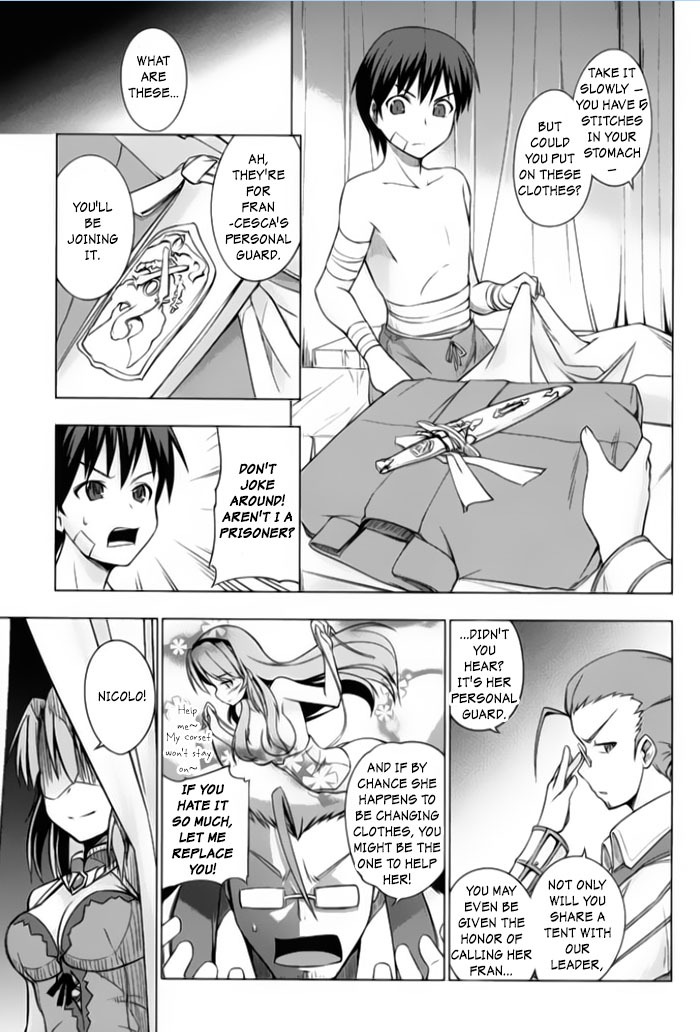 Tsurugi no Joou to Rakuin no Ko Vol. 1 Ch. 2 第5页