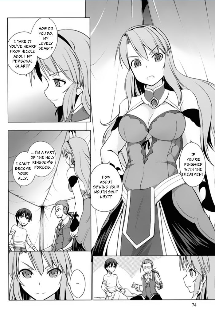 Tsurugi no Joou to Rakuin no Ko Vol. 1 Ch. 2 第6页
