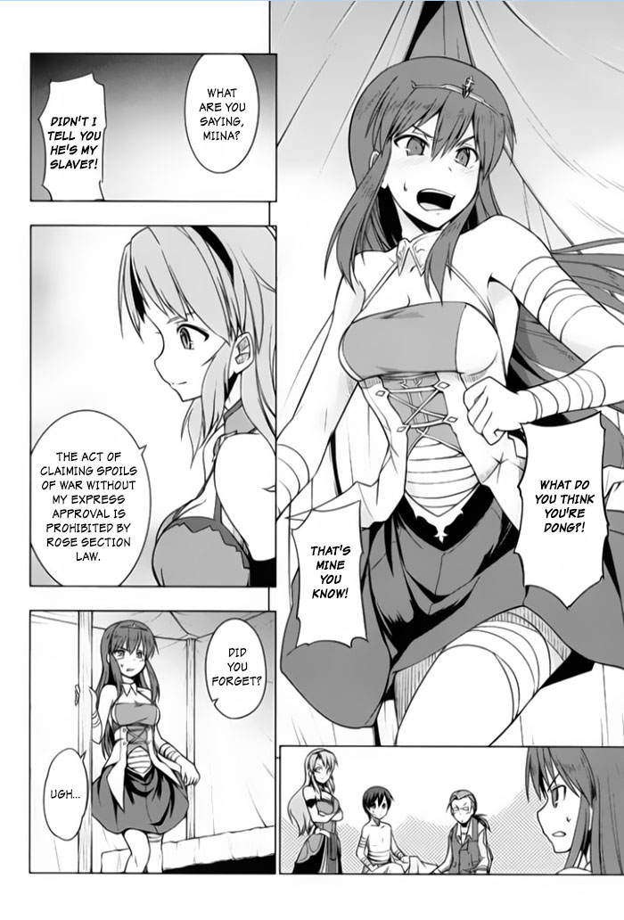 Tsurugi no Joou to Rakuin no Ko Vol. 1 Ch. 2 第8页