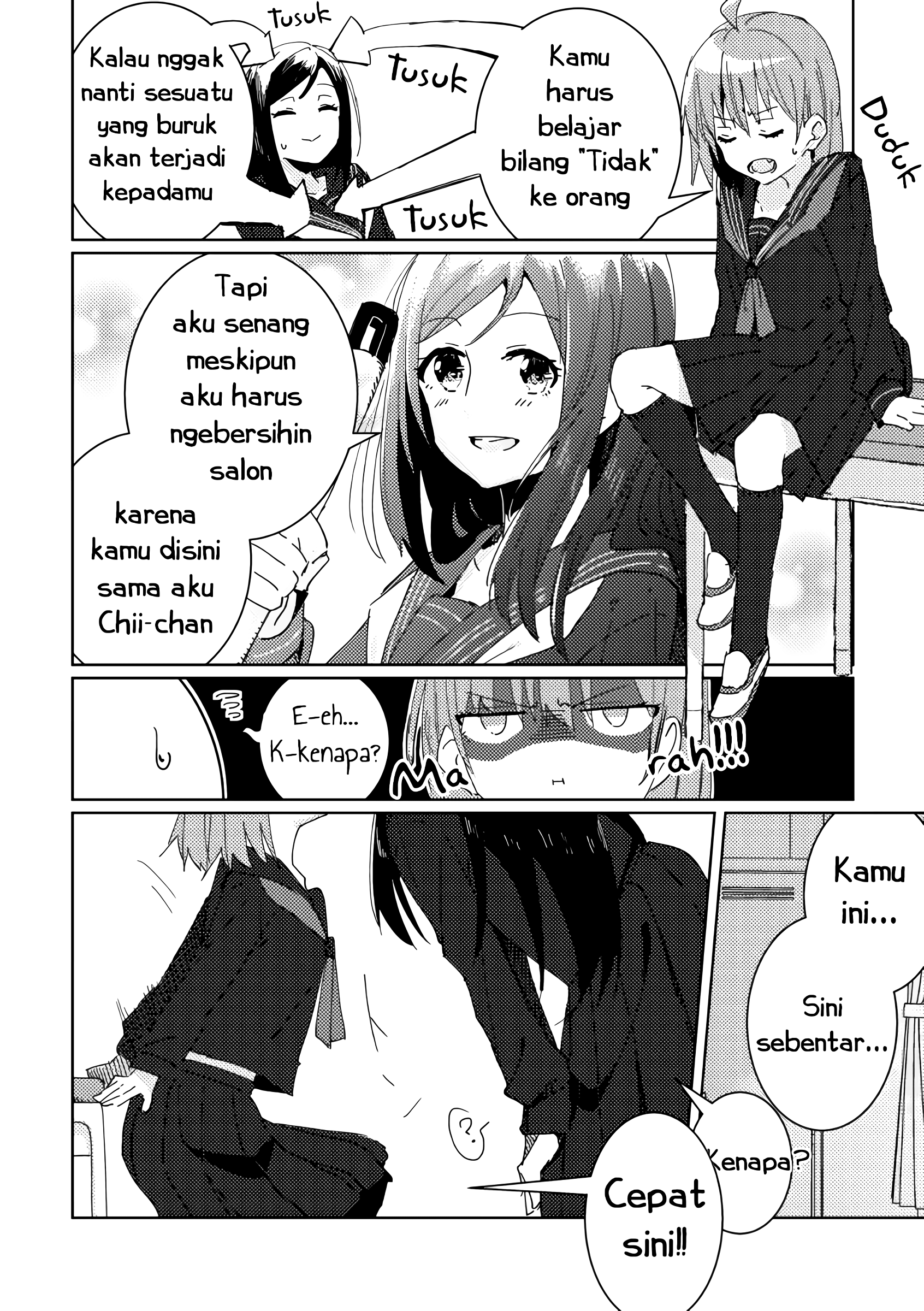 Teasing After School 第7页