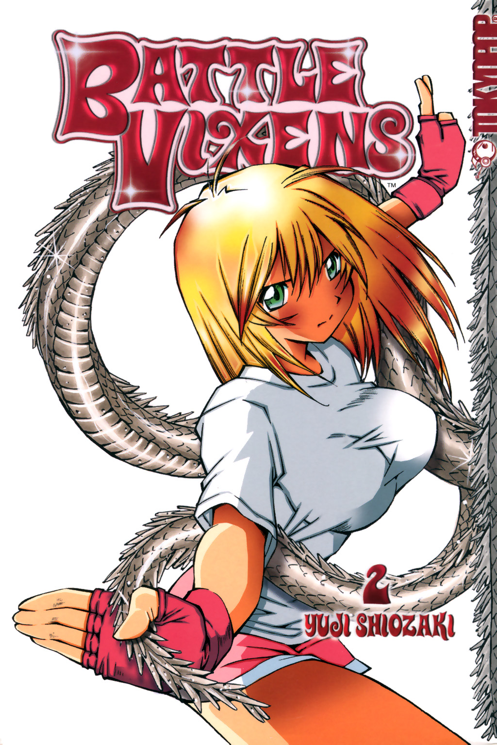 Ikkitousen Vol. 2 Ch. 5 第1页