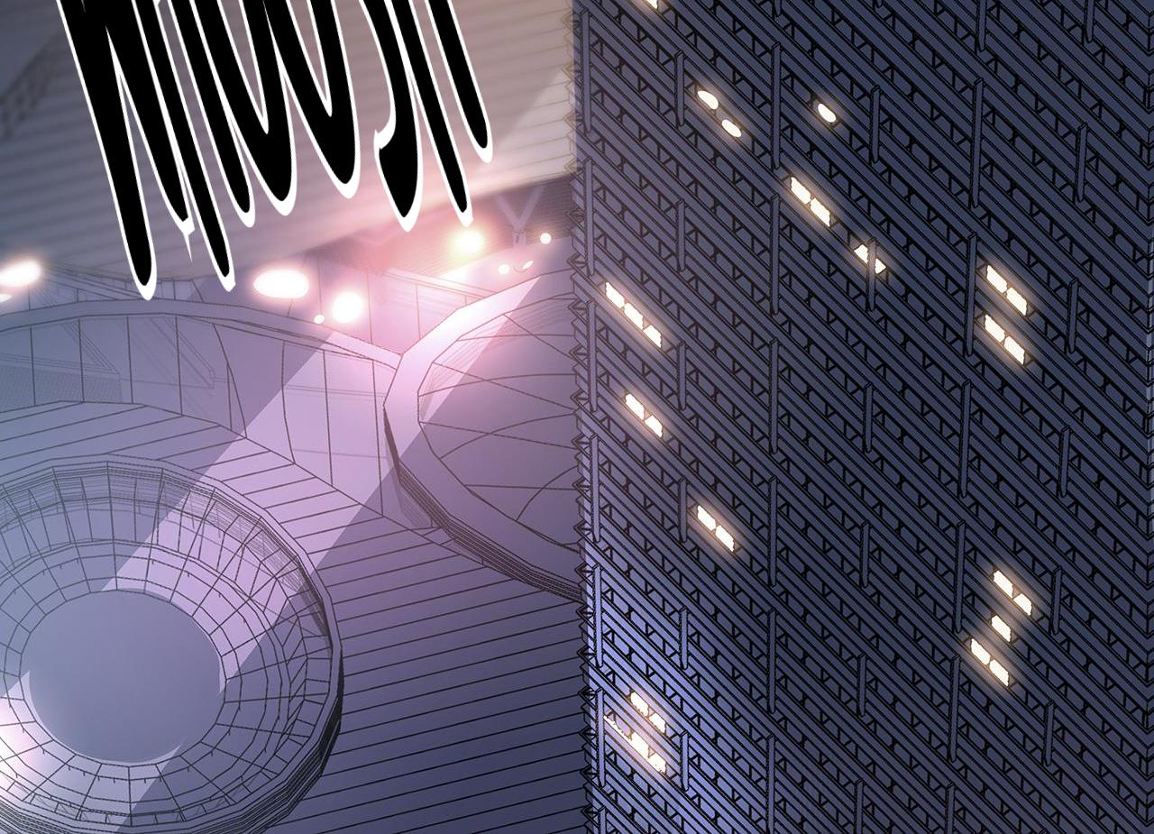 Strange Store Prologue: Abyss 第7页