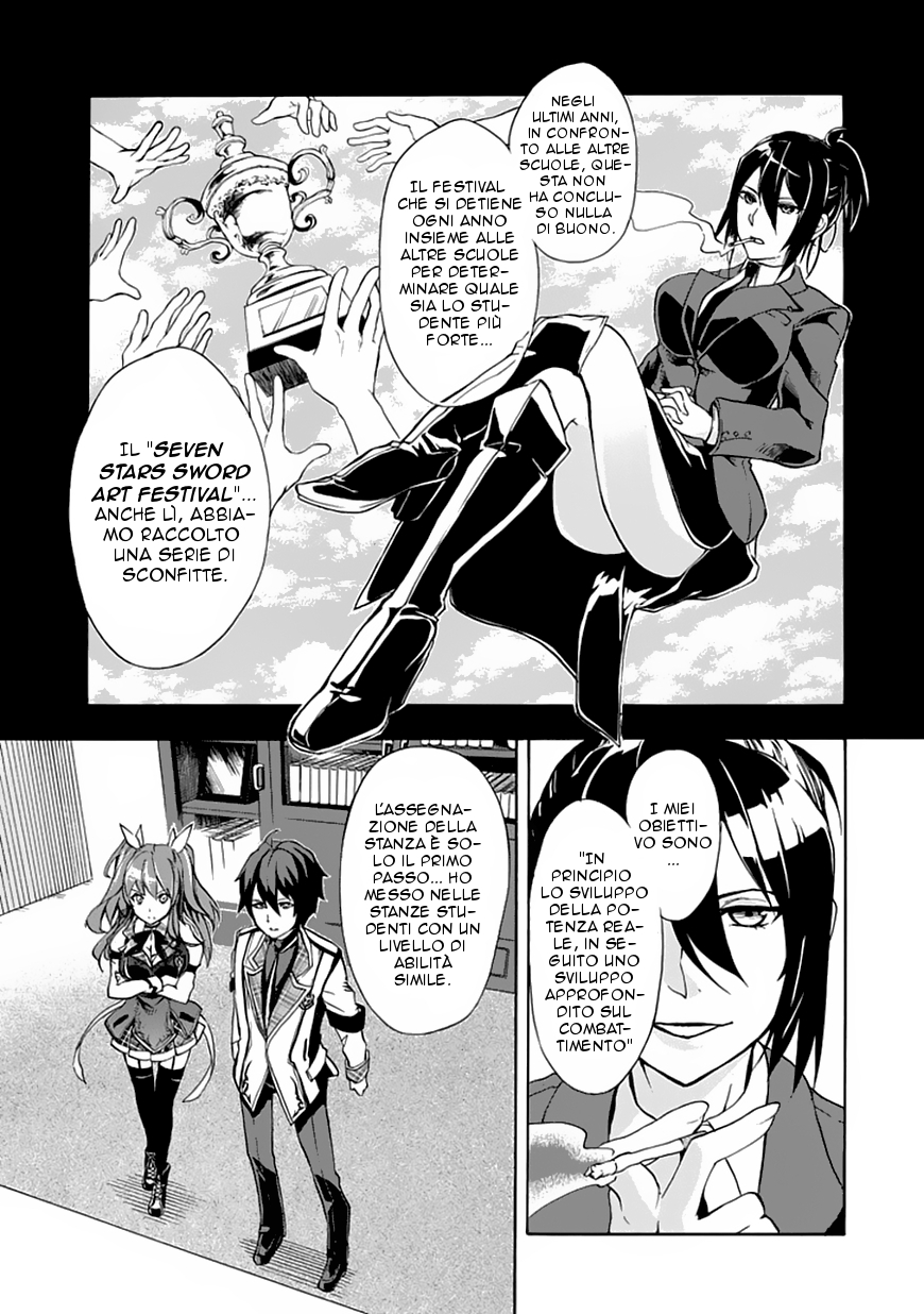Rakudai Kishi no Cavalry Il Prodigioso Cavaliere ed il Cavaliere Ripetente 第24页