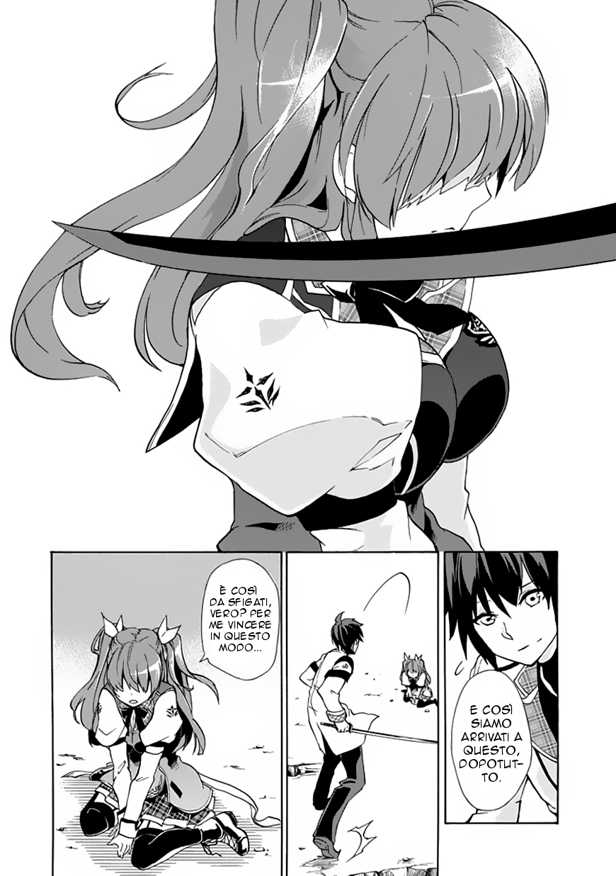 Rakudai Kishi no Cavalry Il Prodigioso Cavaliere ed il Cavaliere Ripetente 第51页