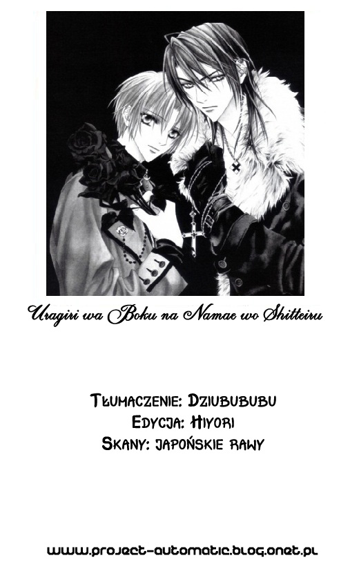 Uragiri wa Boku no Namae o Shitteiru Vol. 1 Ch. 1 第49页