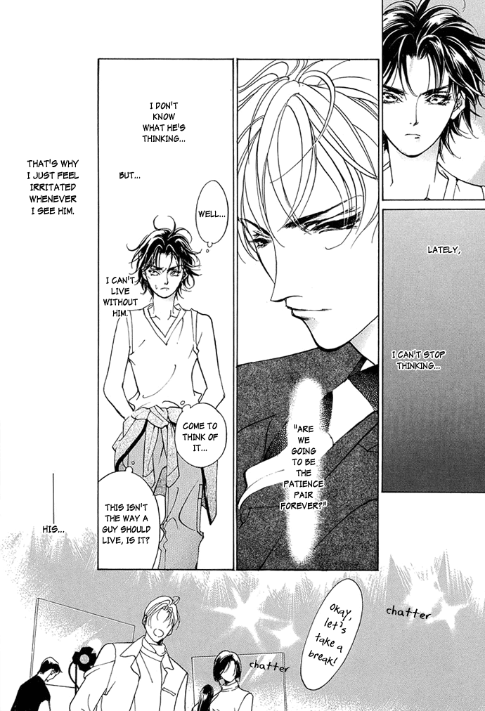 Snow Line Ch. 2 第11页