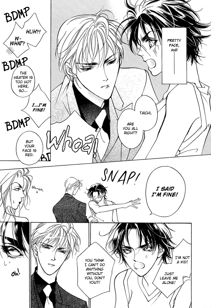Snow Line Ch. 2 第12页