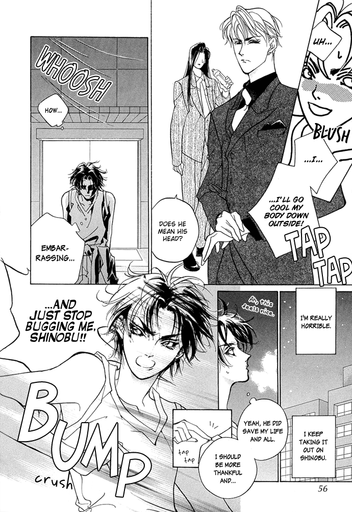 Snow Line Ch. 2 第13页