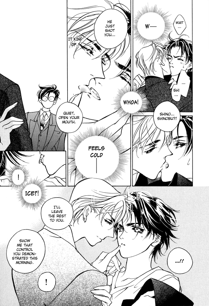 Snow Line Ch. 2 第26页