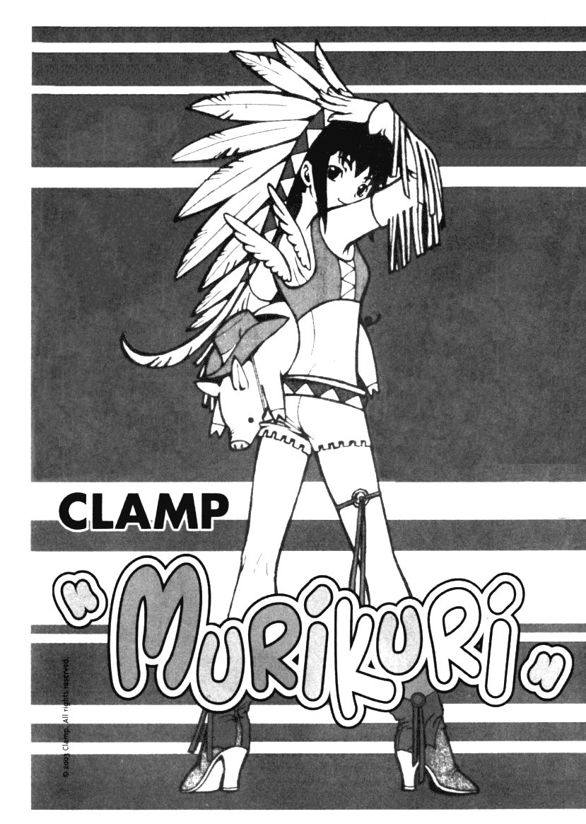 Murikuri 第1页