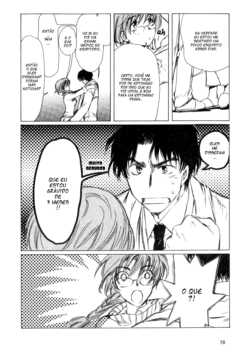 Murikuri 第5页