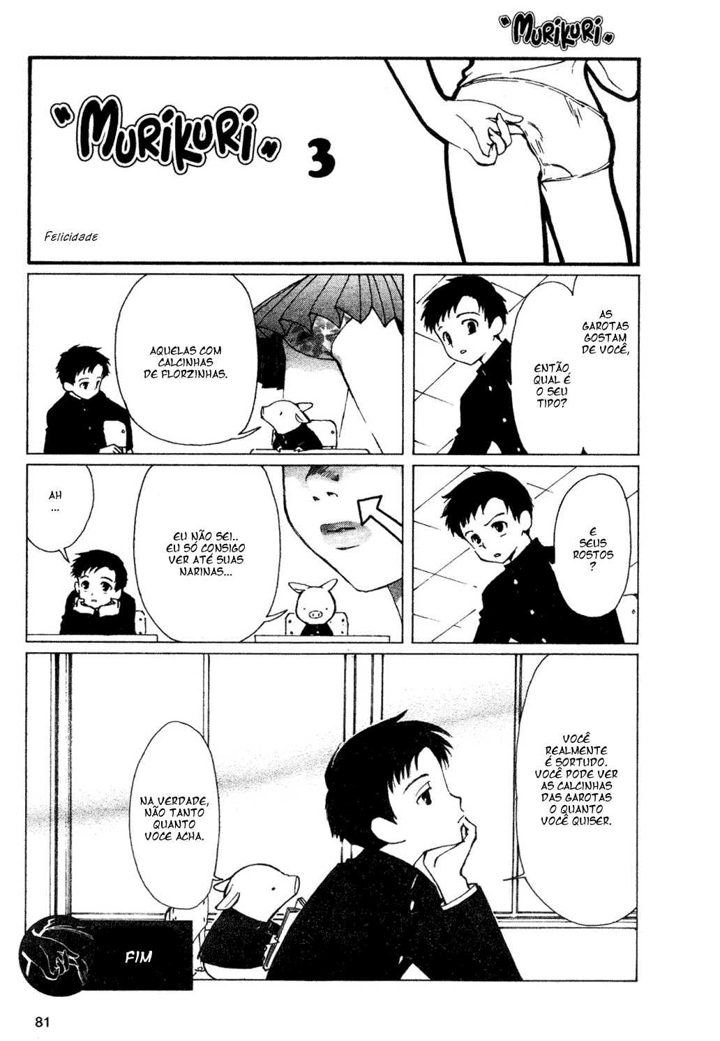 Murikuri 第8页