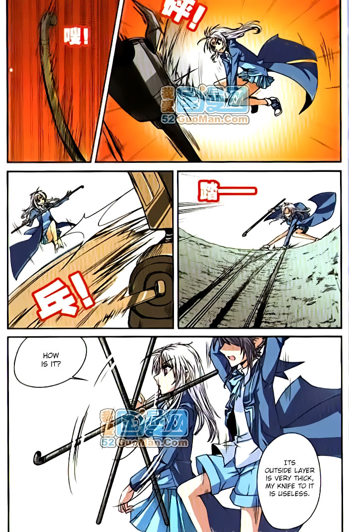 San Yan Xiao Tian Lu Ch. 6 第2页