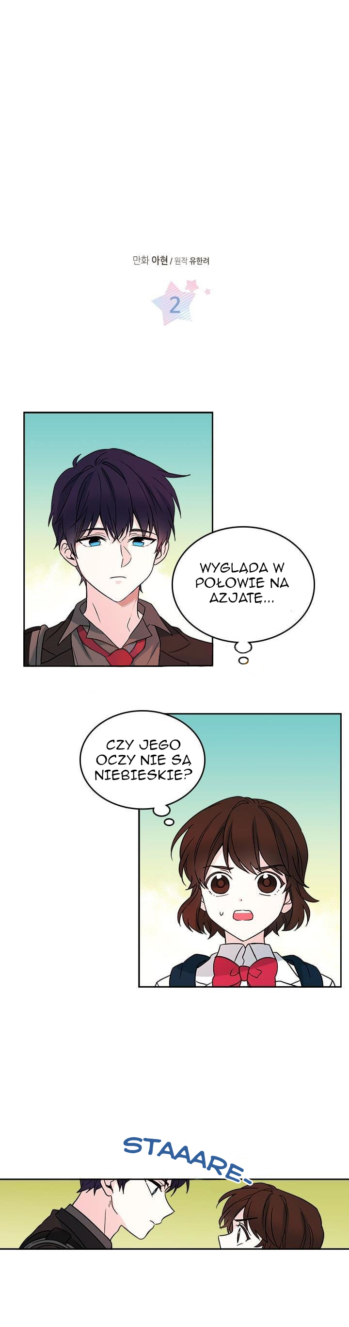 My Life as an Internet Novel Vol. 1 Ch. 2 第1页
