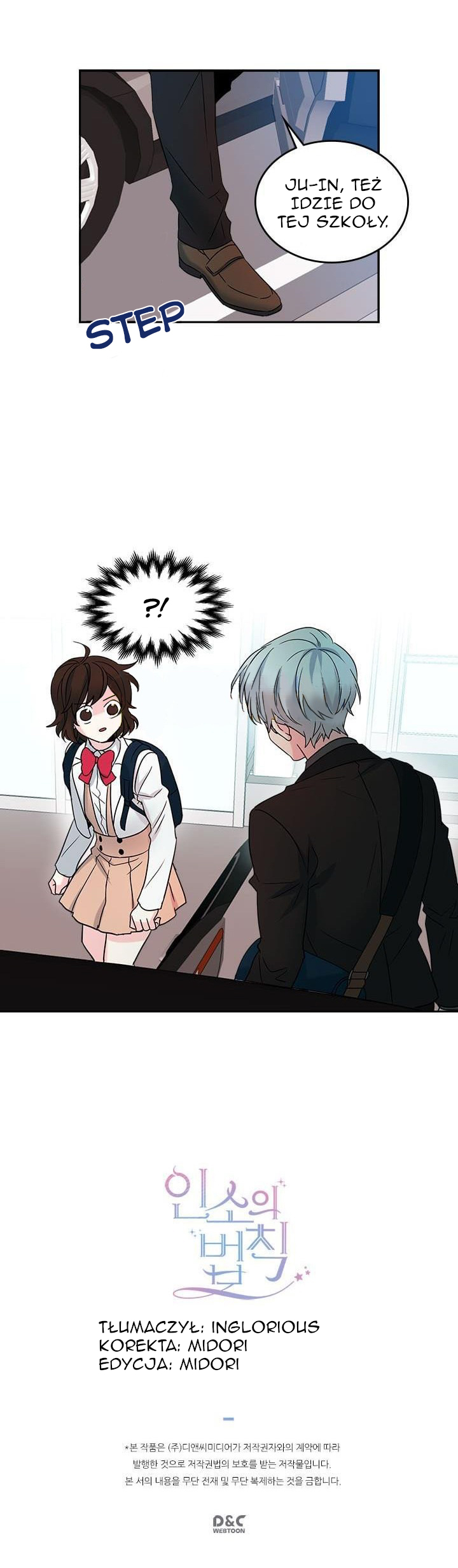 My Life as an Internet Novel Vol. 1 Ch. 2 第17页
