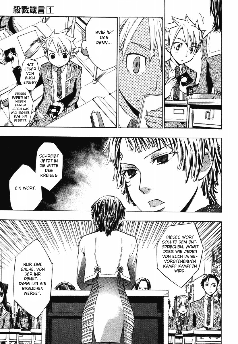 Aphorism Prolog 第32页