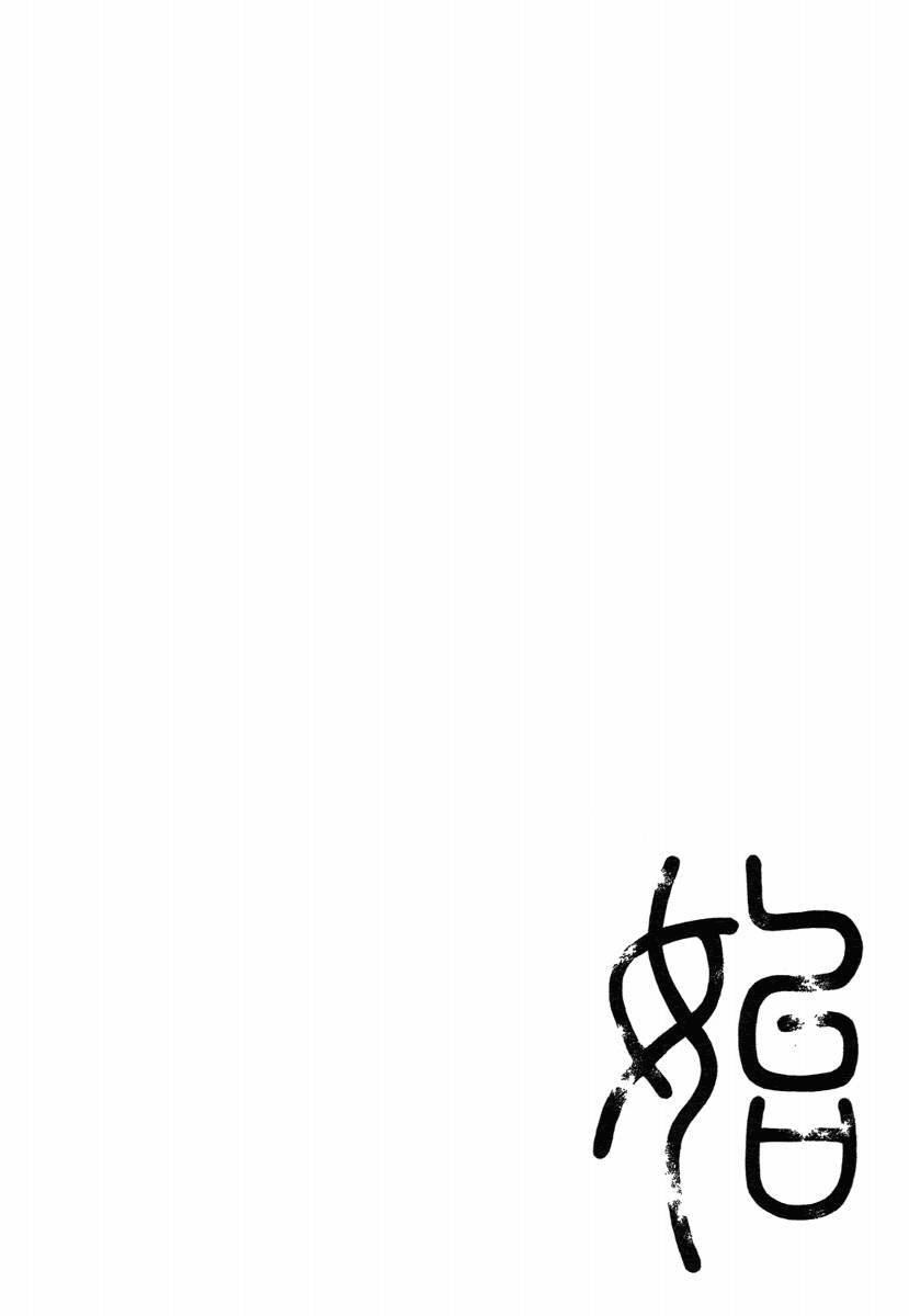 Aphorism Prolog 第46页