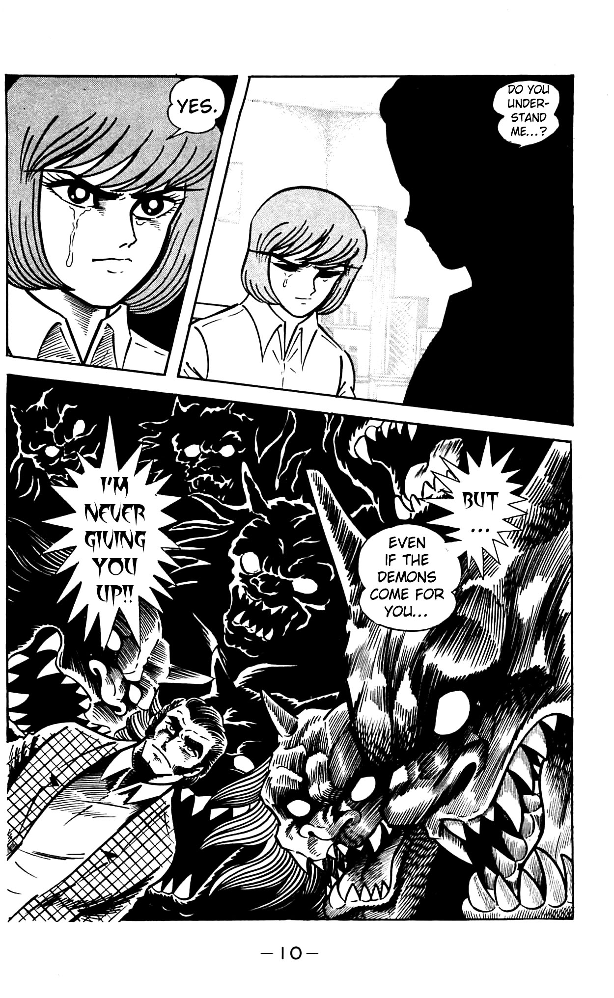 Shutendouji Vol. 2 Ch. 2 第14页